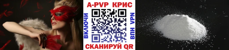 A PVP VHQ Мамоново