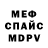 Amphetamine Розовый Goga Baghdasaryan