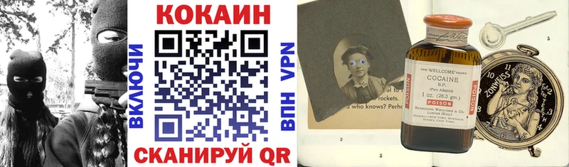 блэк спрут ссылки  Мамоново  COCAIN Боливия 