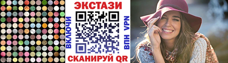 blacksprut как войти  сайты даркнета наркотические препараты  ЭКСТАЗИ DUBAI  Мамоново 