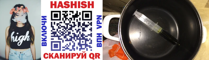 гидра ONION  Мамоново  ГАШИШ hashish 