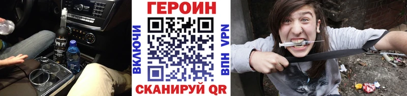 hydra ссылки  Мамоново  ГЕРОИН белый 