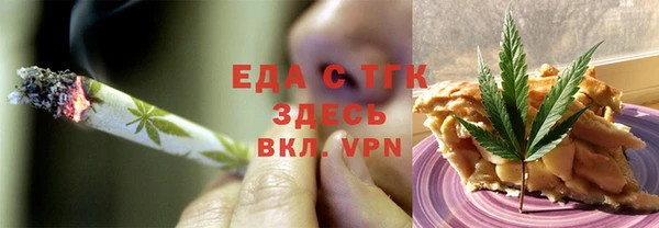 марихуана Алексин