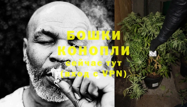 марихуана Алексин