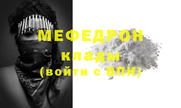 бутик Пересвет