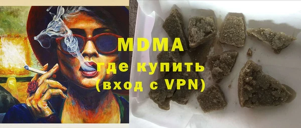 ALPHA-PVP Переславль-Залесский