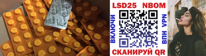 Лсд 25 экстази ecstasy  Мамоново 