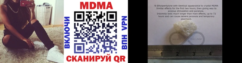 гидра онион Мамоново даркнет клад МДМА Molly