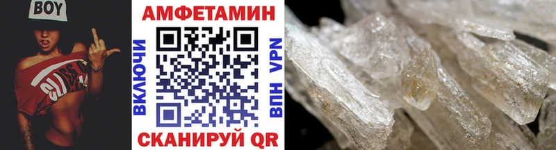 МЕТАМФЕТАМИН Methamphetamine  Мамоново 