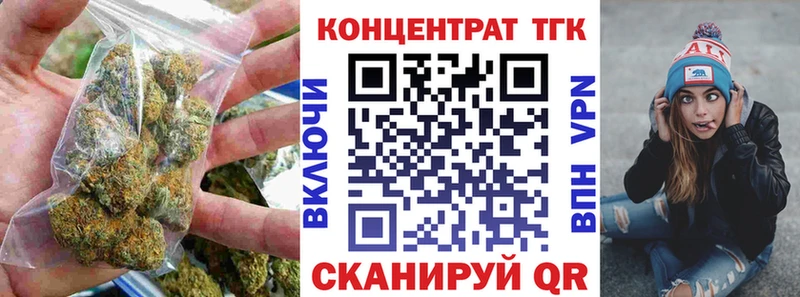 Дистиллят ТГК жижа  Мамоново 