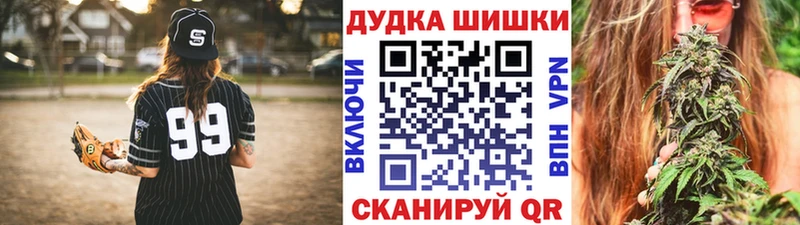 Конопля сатива наркота Мамоново